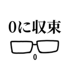 勉強する浪人生。（個別スタンプ：16）