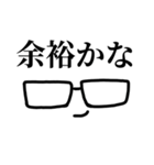 勉強する浪人生。（個別スタンプ：24）