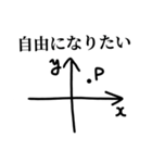 勉強する浪人生。（個別スタンプ：35）