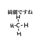 勉強する浪人生。（個別スタンプ：38）