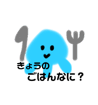 くらげのすけ2（個別スタンプ：18）