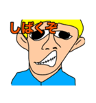 カモすぎ（個別スタンプ：3）