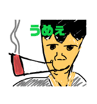カモすぎ（個別スタンプ：7）