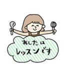 料理教室の先生専用スタンプ☆pocaママ（個別スタンプ：4）