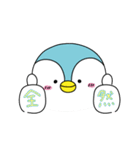 ほんわか～まんまるペンギン3（個別スタンプ：33）