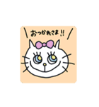 リボンねこちゃん(挨拶など)（個別スタンプ：11）