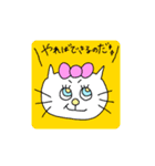 リボンねこちゃん(挨拶など)（個別スタンプ：14）