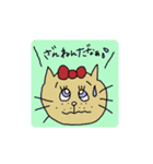 リボンねこちゃん(挨拶など)（個別スタンプ：21）