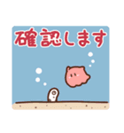 しらほしずかん うみのいきもの3（個別スタンプ：36）