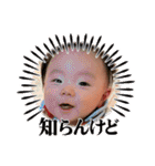 こあくんのおすたんぷ♪（個別スタンプ：6）