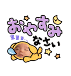 こあくんのおすたんぷ♪（個別スタンプ：7）