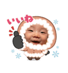 こあくんのおすたんぷ♪（個別スタンプ：23）
