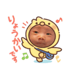 こあくんのおすたんぷ♪（個別スタンプ：40）