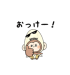 おさるバナナ（個別スタンプ：3）