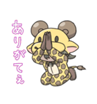 きりんさんまみれスタンプ（個別スタンプ：19）