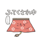 きりんさんまみれスタンプ（個別スタンプ：32）