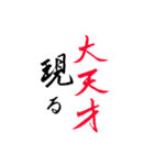 誉める時用文字だけスタンプ（個別スタンプ：3）