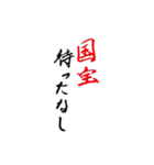 誉める時用文字だけスタンプ（個別スタンプ：4）