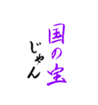 誉める時用文字だけスタンプ（個別スタンプ：5）