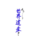 誉める時用文字だけスタンプ（個別スタンプ：8）
