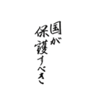 誉める時用文字だけスタンプ（個別スタンプ：9）