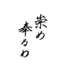 誉める時用文字だけスタンプ（個別スタンプ：11）