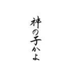 誉める時用文字だけスタンプ（個別スタンプ：12）