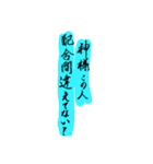 誉める時用文字だけスタンプ（個別スタンプ：13）