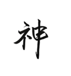 誉める時用文字だけスタンプ（個別スタンプ：14）