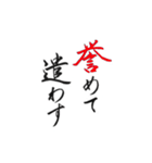 誉める時用文字だけスタンプ（個別スタンプ：15）