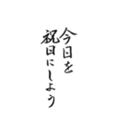 誉める時用文字だけスタンプ（個別スタンプ：17）