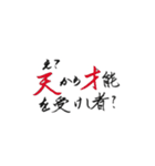 誉める時用文字だけスタンプ（個別スタンプ：26）