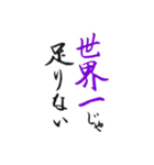誉める時用文字だけスタンプ（個別スタンプ：27）