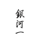 誉める時用文字だけスタンプ（個別スタンプ：28）