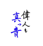 誉める時用文字だけスタンプ（個別スタンプ：29）