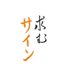 誉める時用文字だけスタンプ（個別スタンプ：32）