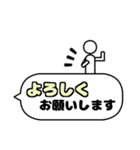 新年度に使いやすいピクトグラム春スタンプ（個別スタンプ：1）