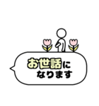 新年度に使いやすいピクトグラム春スタンプ（個別スタンプ：6）