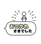 新年度に使いやすいピクトグラム春スタンプ（個別スタンプ：8）