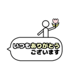 新年度に使いやすいピクトグラム春スタンプ（個別スタンプ：11）