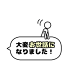 新年度に使いやすいピクトグラム春スタンプ（個別スタンプ：16）