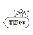 新年度に使いやすいピクトグラム春スタンプ（個別スタンプ：25）