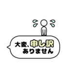 新年度に使いやすいピクトグラム春スタンプ（個別スタンプ：30）