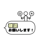 新年度に使いやすいピクトグラム春スタンプ（個別スタンプ：35）