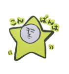 けわしいかおスタンプ（個別スタンプ：2）