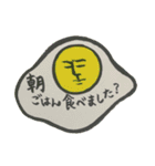 けわしいかおスタンプ（個別スタンプ：6）