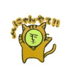 けわしいかおスタンプ（個別スタンプ：10）