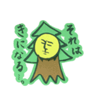 けわしいかおスタンプ（個別スタンプ：11）