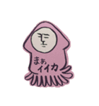 けわしいかおスタンプ（個別スタンプ：12）