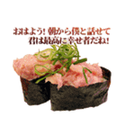 ナルシストお寿司（個別スタンプ：2）